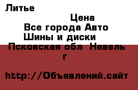 Литье R 17 Kosei nuttio version S 5x114.3/5x100 › Цена ­ 15 000 - Все города Авто » Шины и диски   . Псковская обл.,Невель г.